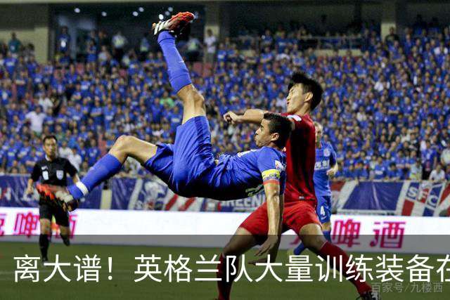 离大谱！英格兰队大量训练装备在美国被盗，凯恩、贝林厄姆等人球鞋失踪，两人被捕